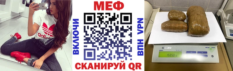 Продажа наркотиков Бородино A PVP  КОКАИН  МЕФ  АМФ  Конопля 