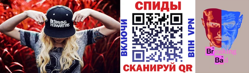 АМФЕТАМИН Premium  наркотики  Бородино 