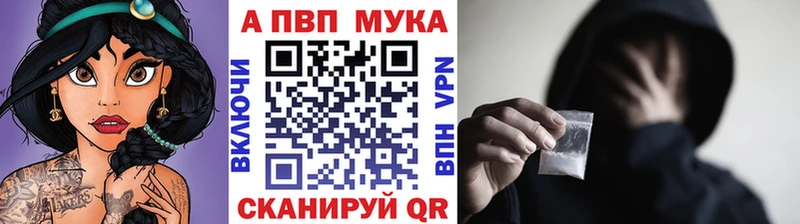 darknet формула  Бородино  Alfa_PVP Crystall  закладка 