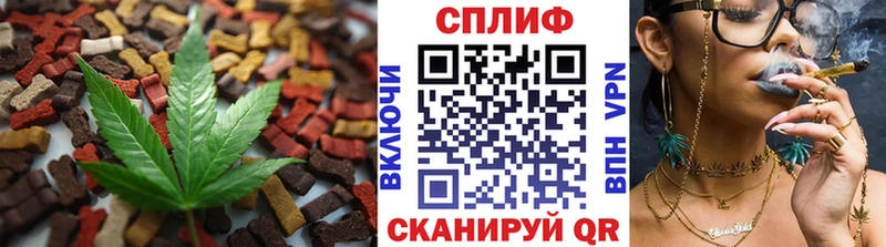 цены наркотик Бородино Еда ТГК конопля