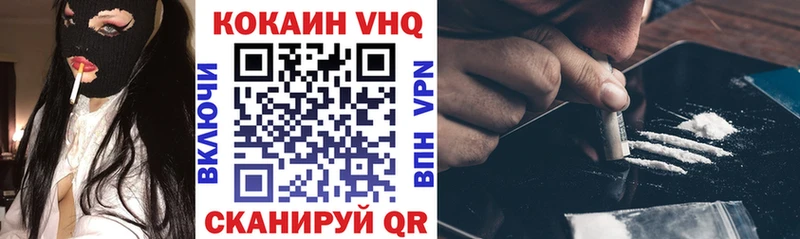Cocaine 98%  блэк спрут как зайти  Бородино  цены  