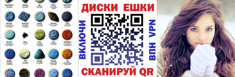 Экстази MDMA  Бородино 