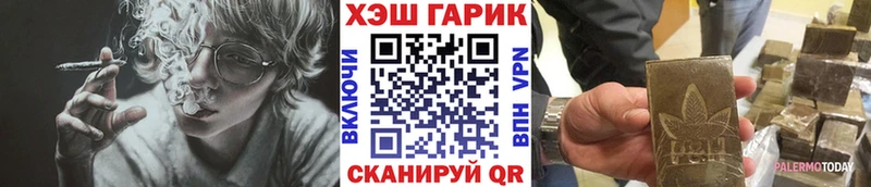 ГАШИШ Cannabis  Бородино 