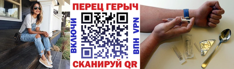 ГЕРОИН герыч  что такое   Бородино 