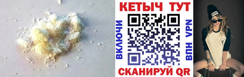 КЕТАМИН VHQ  блэк спрут зеркало  Бородино 