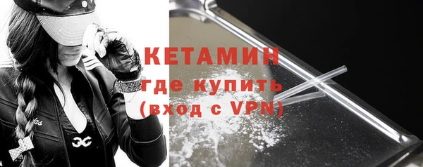 мефедрон Богданович