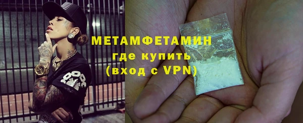 стафф Богородицк
