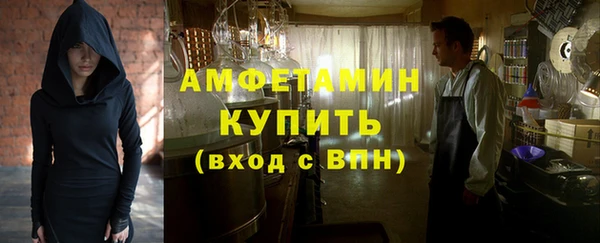 прущая мука Богородск