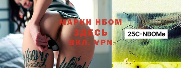 стафф Богородицк