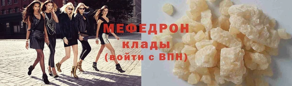 прущая мука Богородск