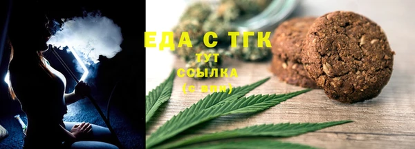 прущая мука Богородск