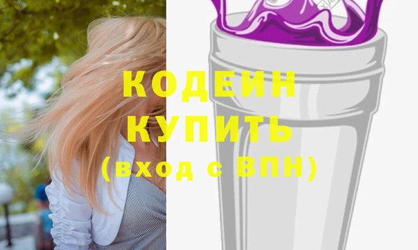 мефедрон Богданович