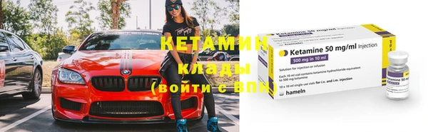 мефедрон Богданович