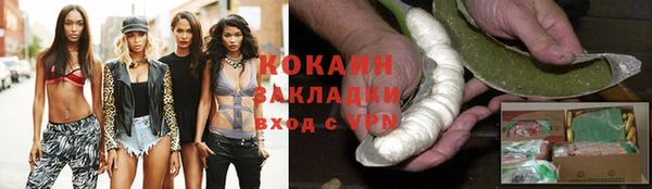 мефедрон Богданович