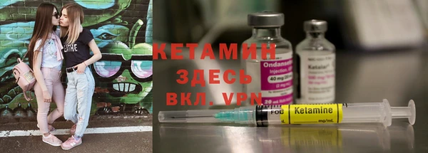 мефедрон Богданович