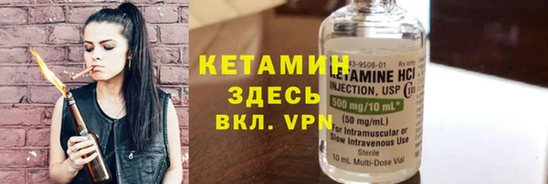 мефедрон Богданович