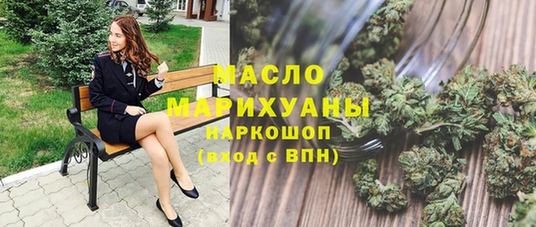 стафф Богородицк