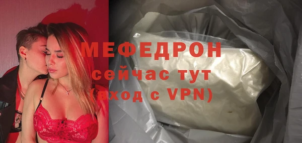 прущая мука Богородск