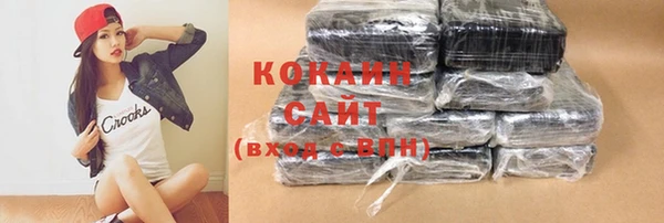 стафф Богородицк