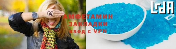 прущая мука Богородск