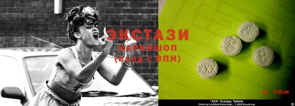 стафф Богородицк