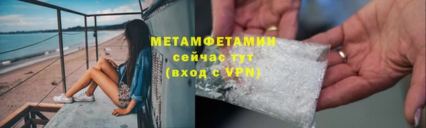 стафф Богородицк