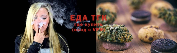 мефедрон Богданович