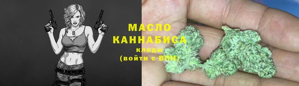 стафф Богородицк