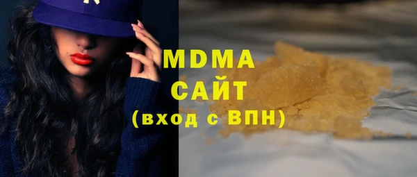 стафф Богородицк