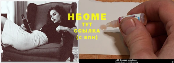 мефедрон Богданович