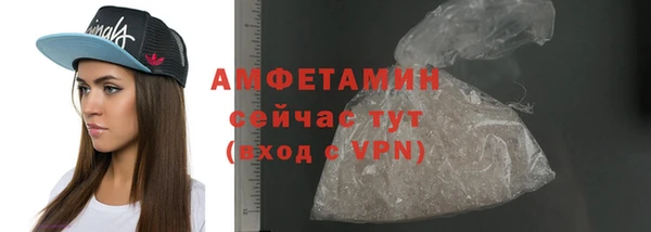 а пвп мука Бугульма