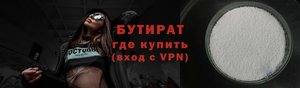 мефедрон Богданович