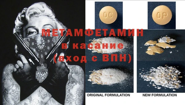 стафф Богородицк