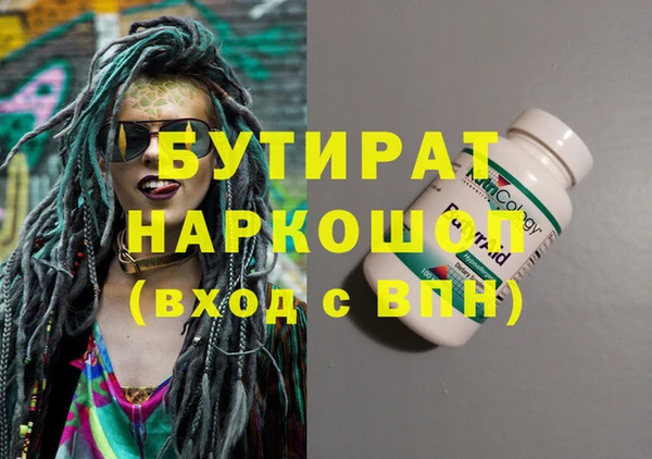 стафф Богородицк