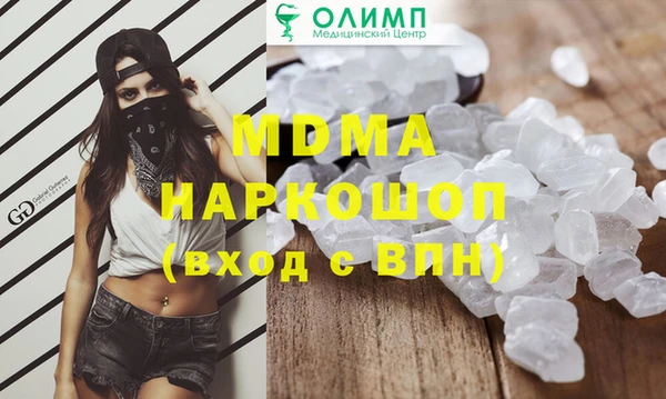 дистиллят марихуана Бронницы