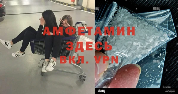 прущая мука Богородск