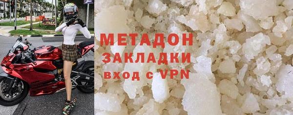 стафф Богородицк