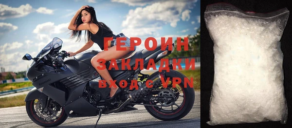 мефедрон Богданович