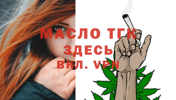 прущая мука Богородск