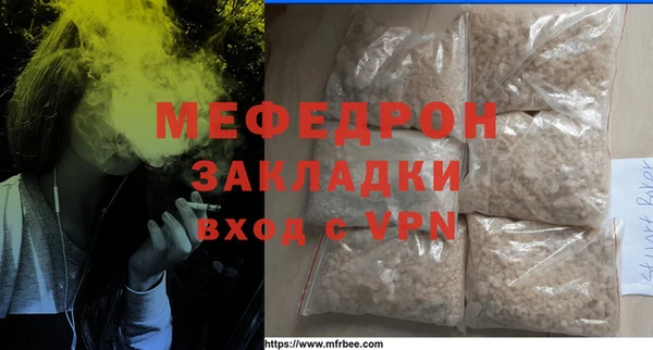 стафф Богородицк