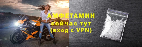 мефедрон Богданович