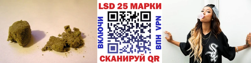 Лсд 25 экстази кислота  Бородино 