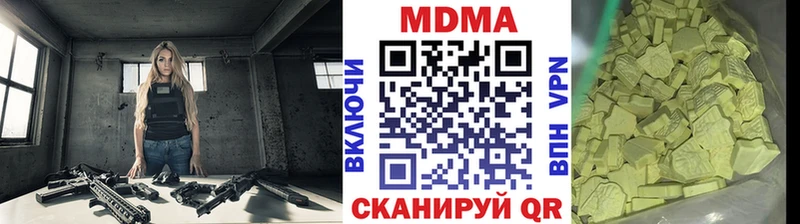 mega маркетплейс  Бородино  MDMA VHQ 