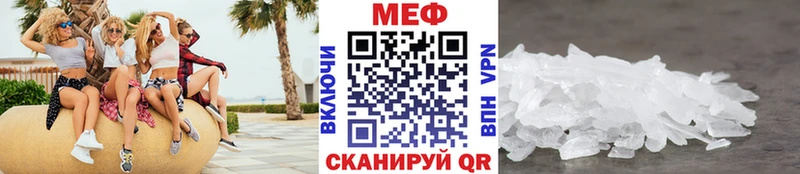 Мефедрон 4 MMC  цена   Бородино 