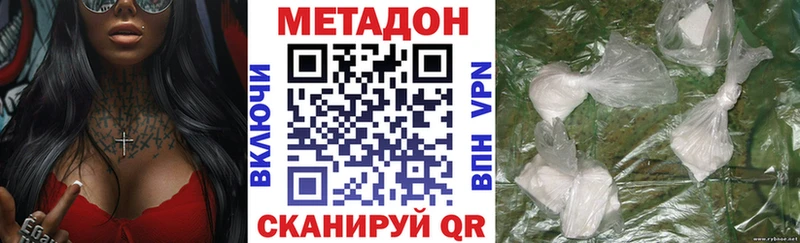 МЕТАДОН белоснежный Бородино