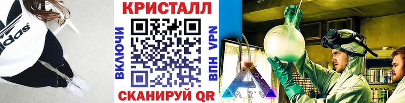 Метамфетамин витя  Бородино 