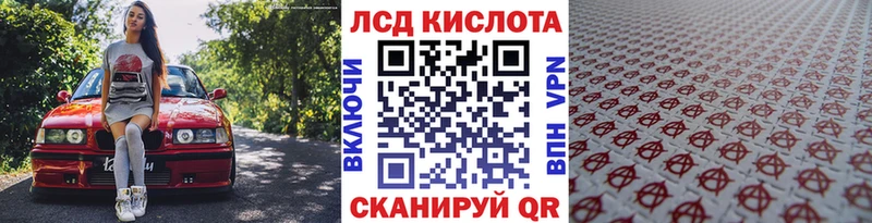 где найти Бородино Марки NBOMe 1500мкг