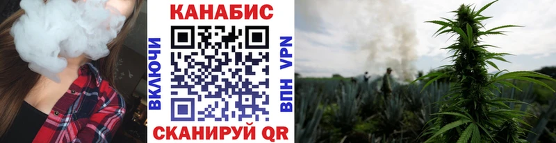 Шишки марихуана AK-47  закладки  Бородино 